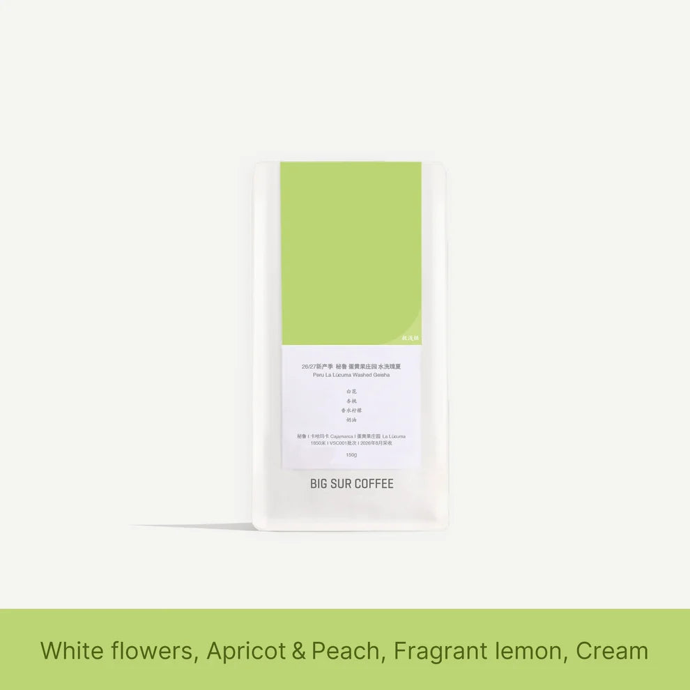 La Lúcuma VSC001 - Geisha - Washed - Peru