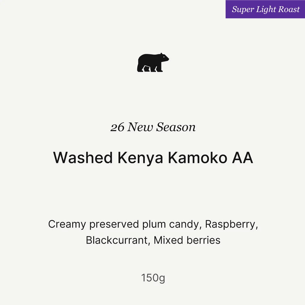 Kamoko AA - Washed - Kenya