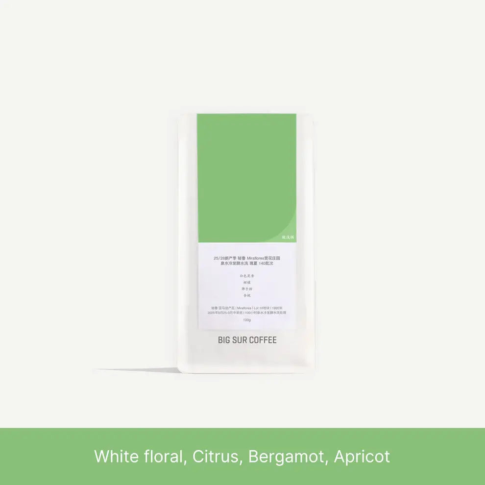 Finca Miraflores Cold Water Fermentation Washed Geisha 140 - Peru