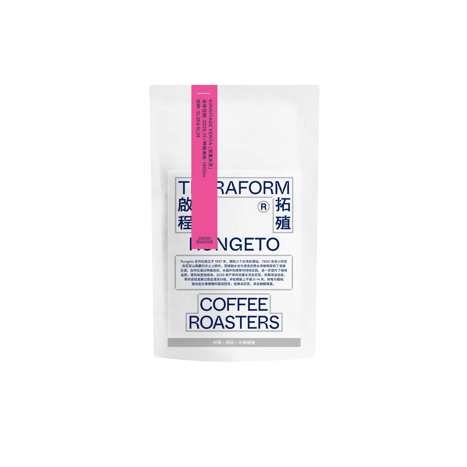 Rungeto SL28 & SL34 - Kenya